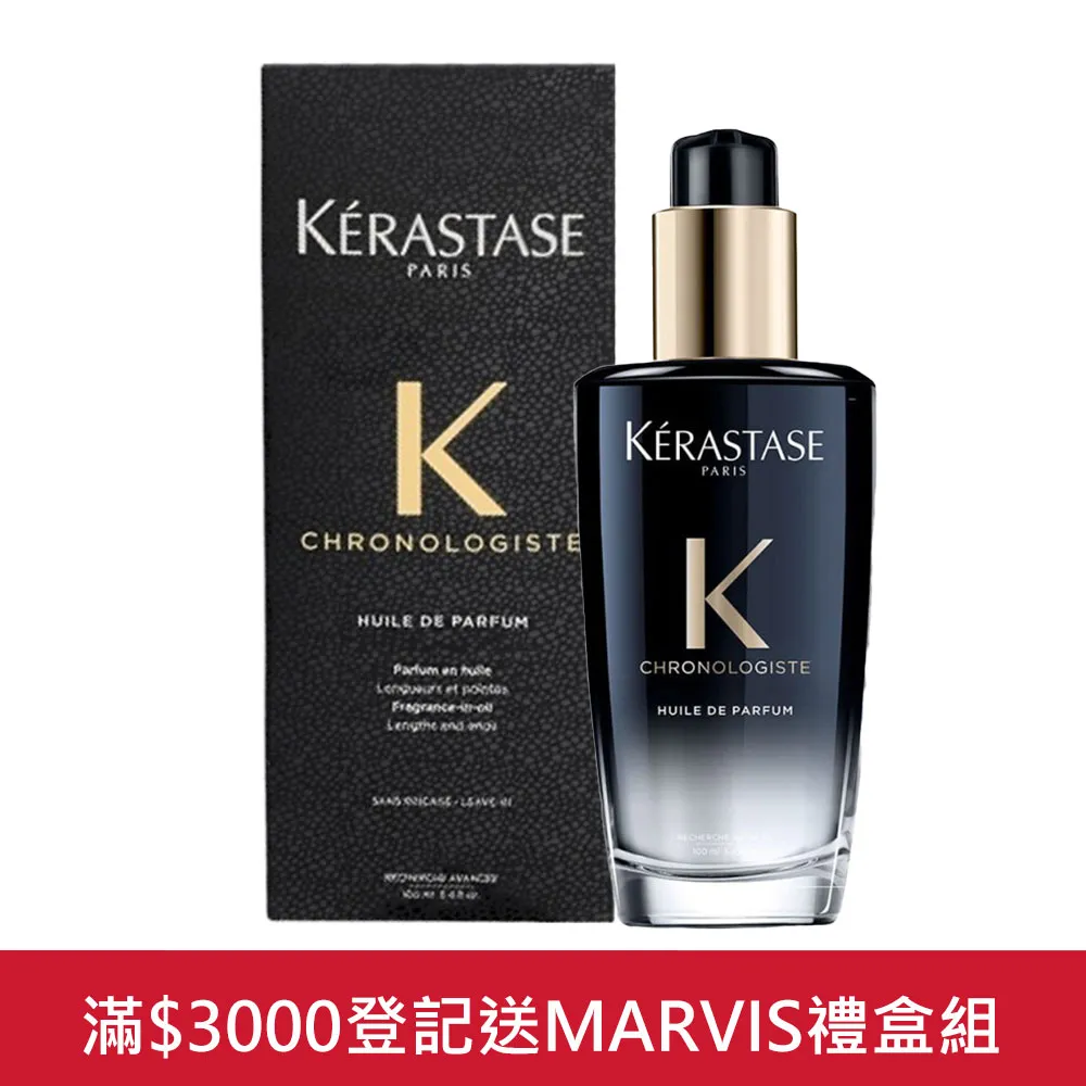 KERASTASE 卡詩 黑鑽香氛露100ml 黑鑽極萃逆時玫瑰香氛露 歷史價格詳細信息