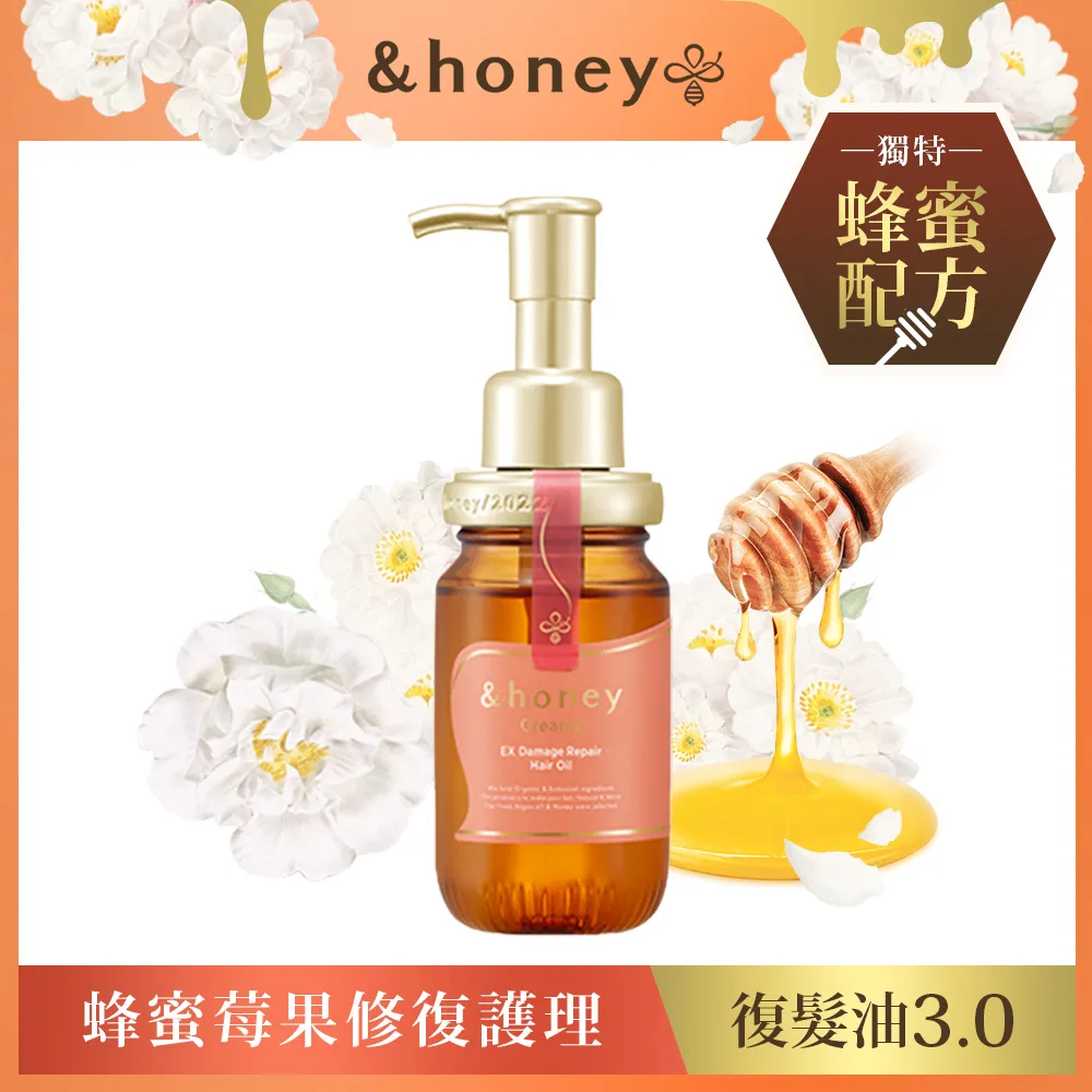 &honey creamy蜂蜜莓果修復洗髮精1.0 440ml【Donki日本唐吉訶德】 歷史價格詳細信息