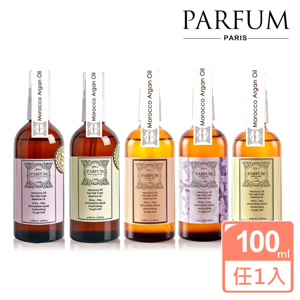 Parfum 巴黎帕芬 經典香水護髮油5件組 紅玫瑰/小蒼蘭/黑莓/白麝香/鳶尾花 多款可選 免沖洗護髮油 歷史價格詳細信息