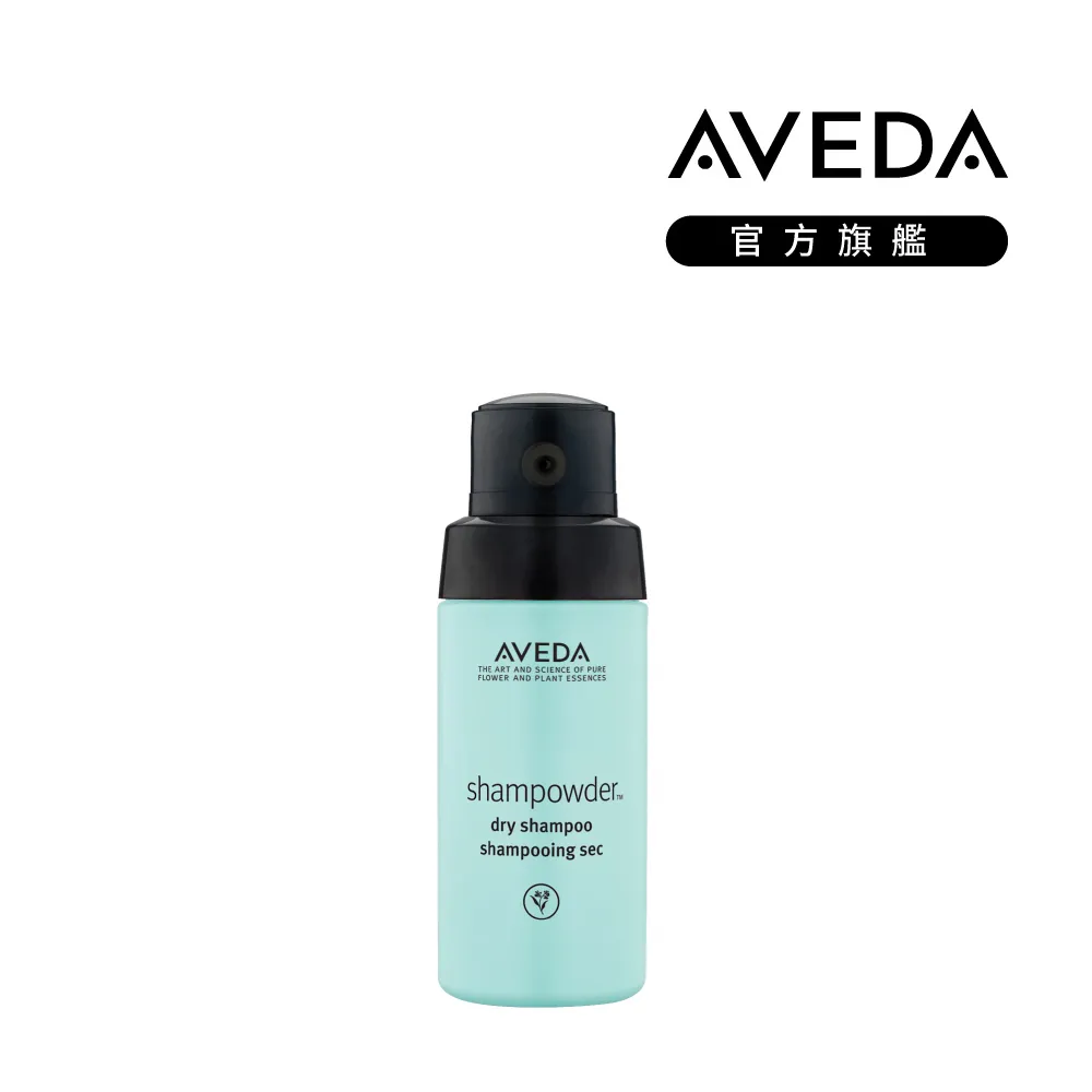 【AVEDA】純香美體潤膚乳 200ml 歷史價格詳細信息