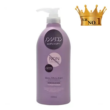 日本無矽靈染燙修護洗護體驗組20ml 歷史價格詳細信息