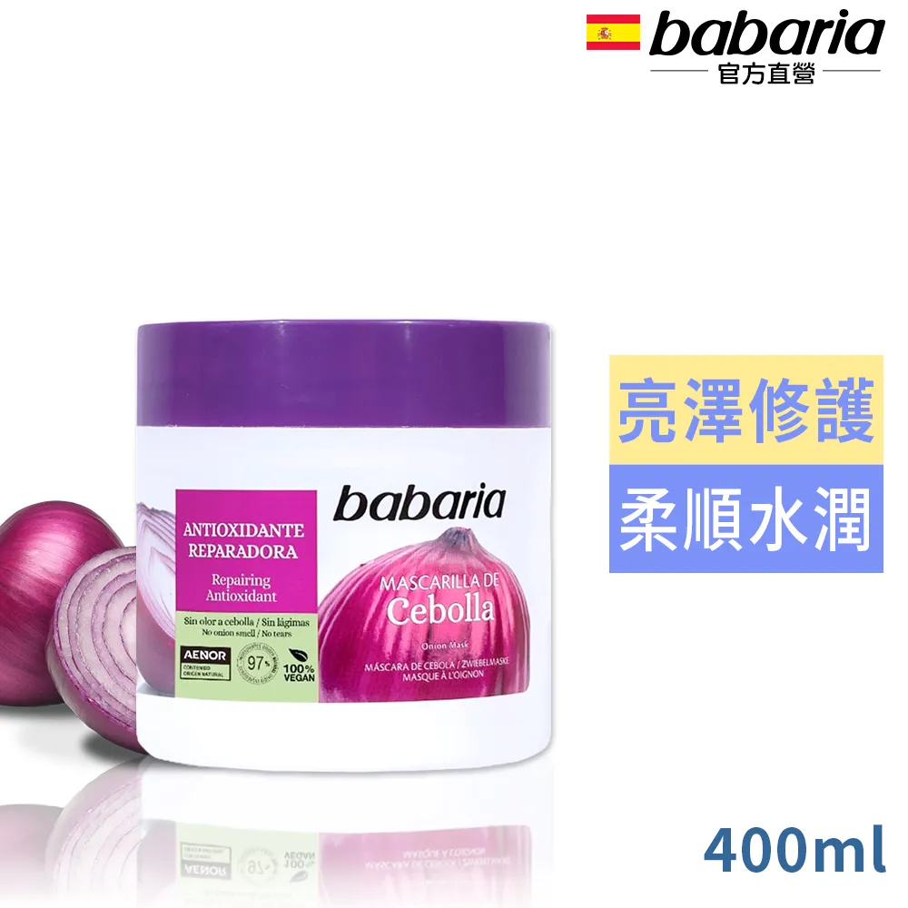 【babaria】健康無鋁鹽長效體香滾珠瓶50ml(總代理公司貨) 歷史價格詳細信息