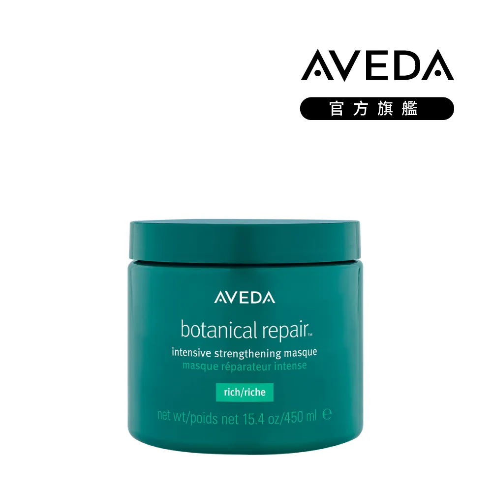 【AVEDA】花植結構重鍵護髮膜 200ml 歷史價格詳細信息