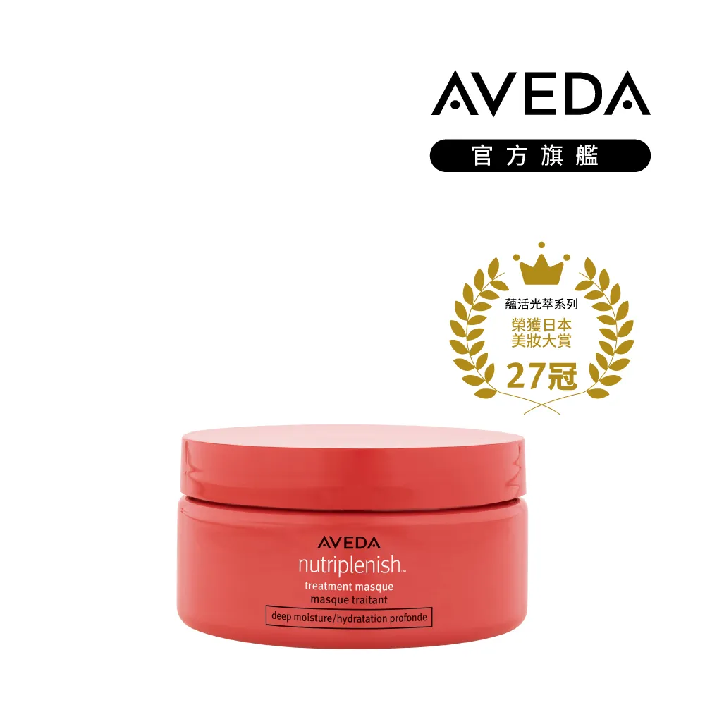 AVEDA 蘊活光萃Omega 5水潤乳 150ml 歷史價格詳細信息