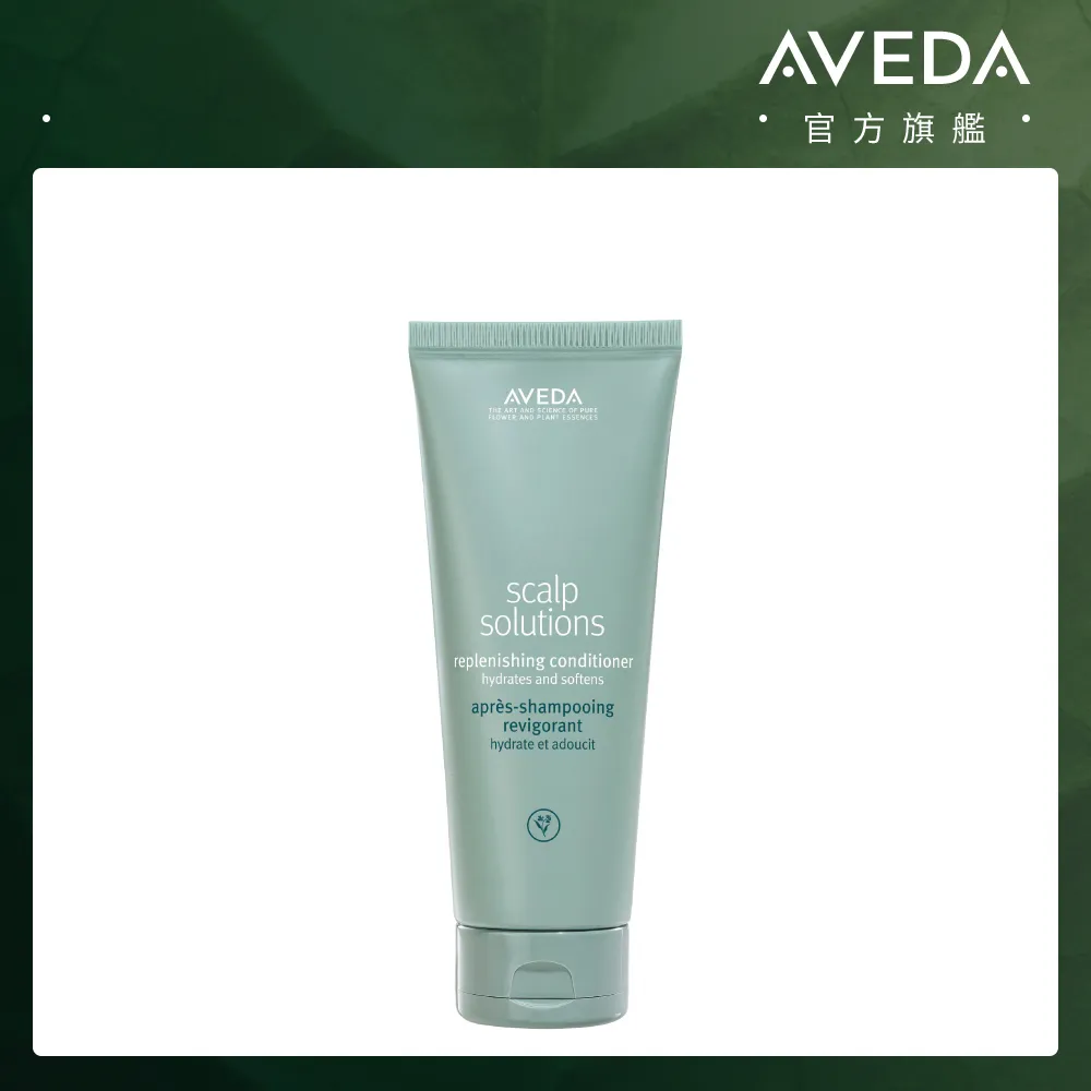 【AVEDA】蘊活淨瑕旅行五件組(內含洗潤 頭皮去角質 頭皮保養 護髮精華 束口袋) 歷史價格詳細信息