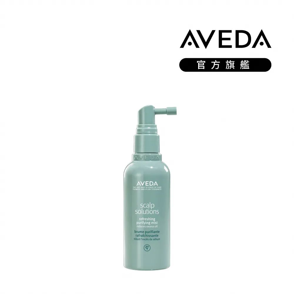 【AVEDA】蘊活淨瑕旅行五件組(內含洗潤 頭皮去角質 頭皮保養 護髮精華 束口袋) 歷史價格詳細信息