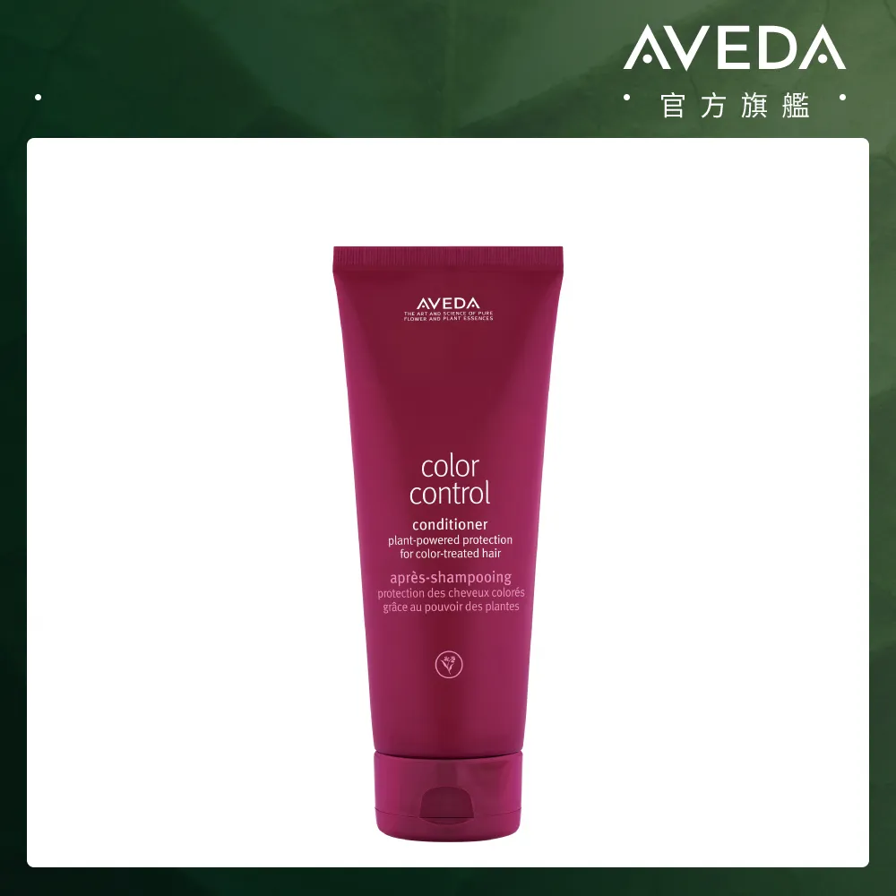 AVEDA 護色穎采潤髮乳 1000ml 歷史價格詳細信息