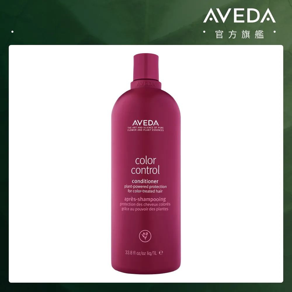 AVEDA 護色穎采潤髮乳 1000ml 歷史價格詳細信息