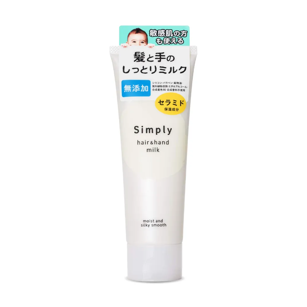日本柳屋 YANAGIYA 雅娜蒂 強髮液(240ml) 歷史價格詳細信息