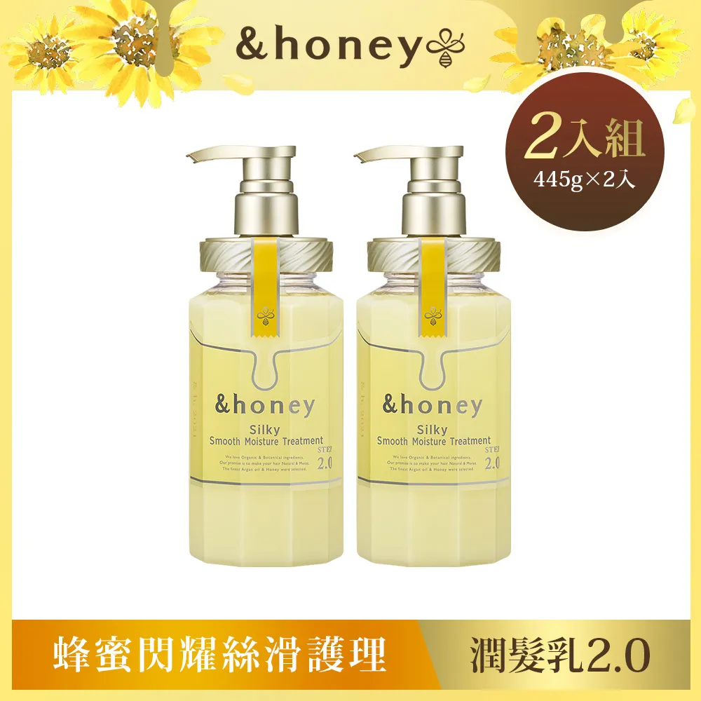 &honey Silky蜂蜜閃耀絲滑 3件組【Donki日本唐吉訶德】 歷史價格詳細信息