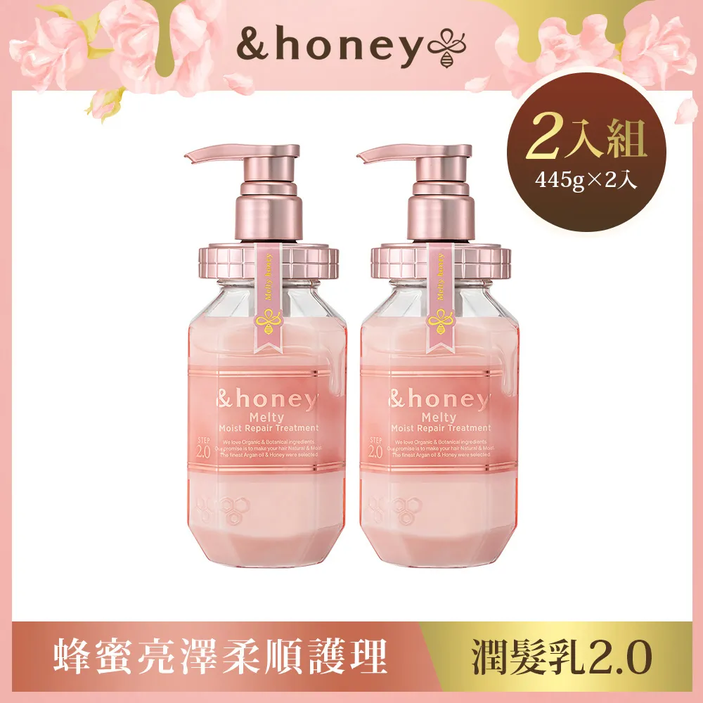honey 蜂蜜亮澤柔順護理髮膜1.5 (130g) 歷史價格詳細信息