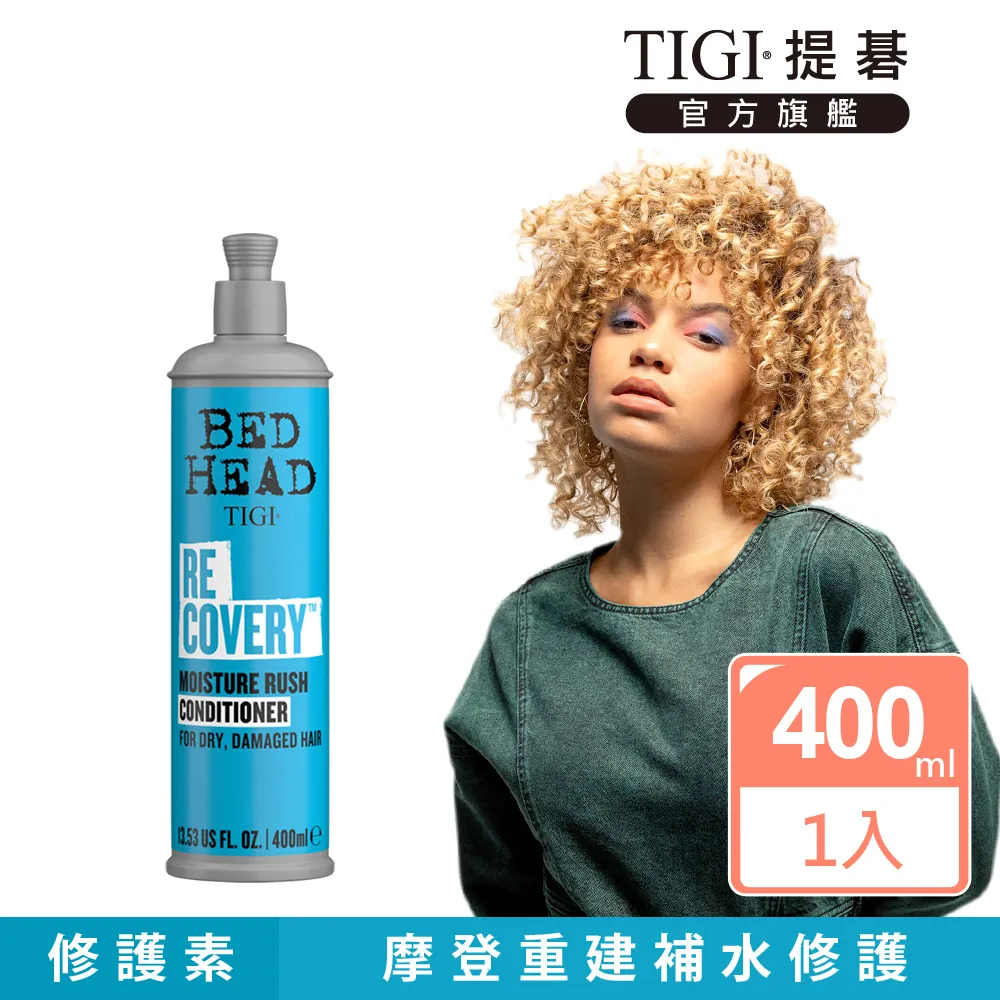 【TIGI提碁】新-豐盈泡泡洗髮精200ml 歷史價格詳細信息