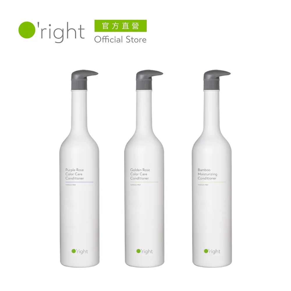 O'right 歐萊德 護髮素1000ml (買即贈好禮多選1，面膜二擇一) 歷史價格詳細信息