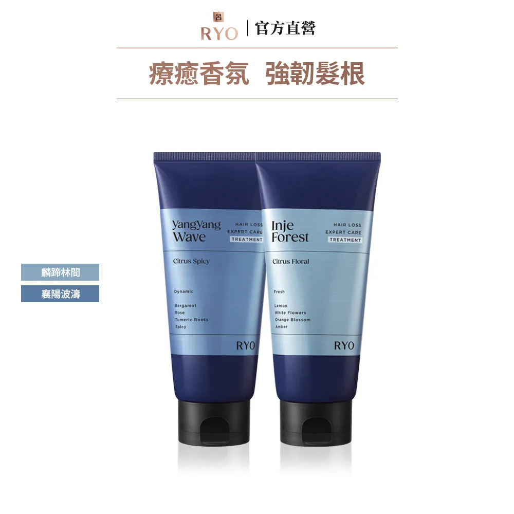 【RYO 呂】強韌髮根香氛洗髮 585ml 歷史價格詳細信息
