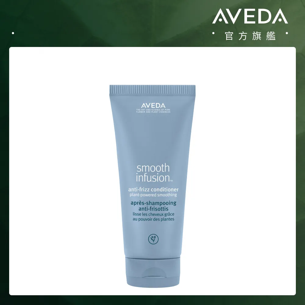 AVEDA 直感輕亮洗髮精 200ml 歷史價格詳細信息