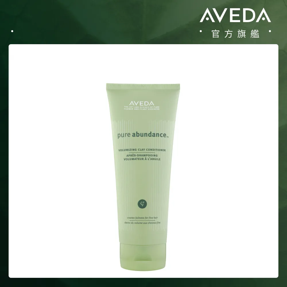 【AVEDA】純豐洗髮精 1000ml 歷史價格詳細信息