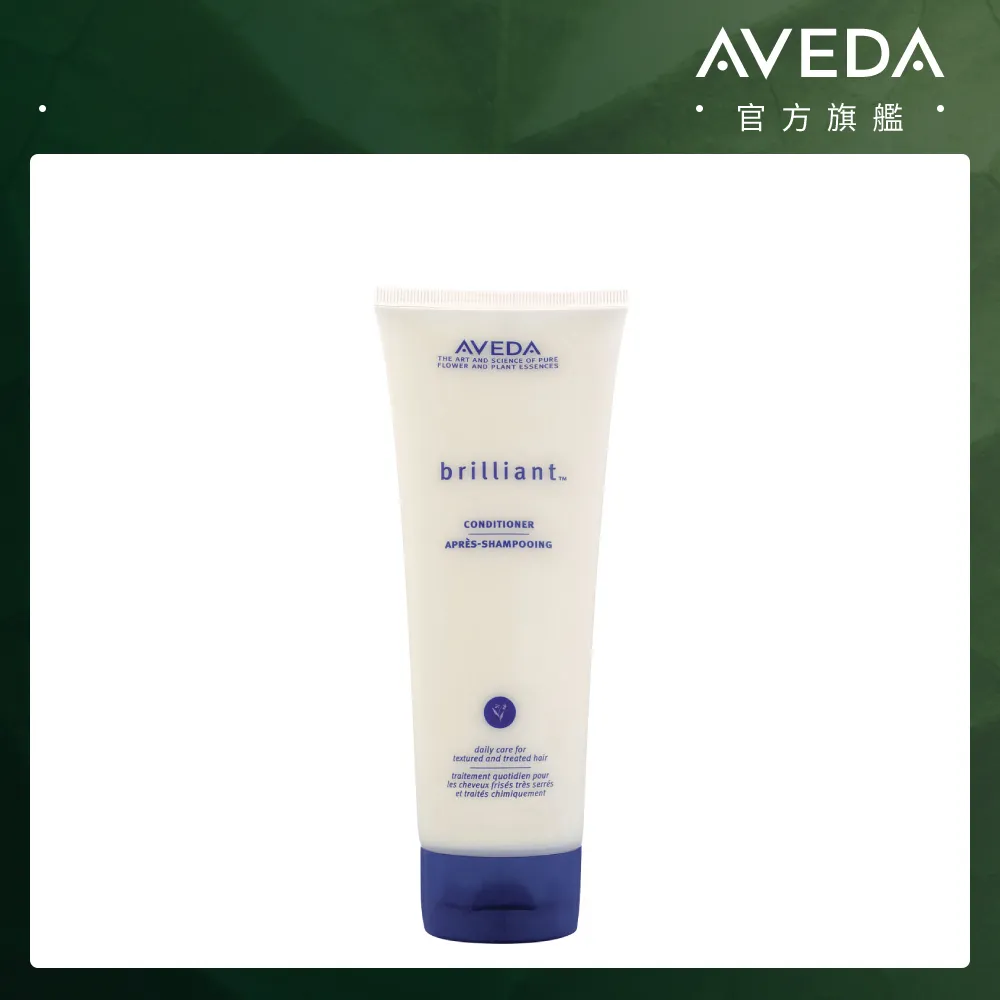 AVEDA 繽亮洗髮精 250ml 歷史價格詳細信息