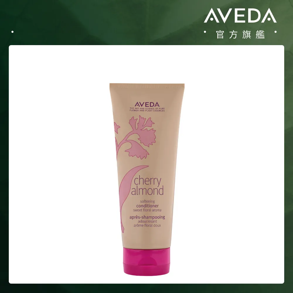 AVEDA 甜馨洗髮精(250ml)-國際航空版【美麗購】 歷史價格詳細信息