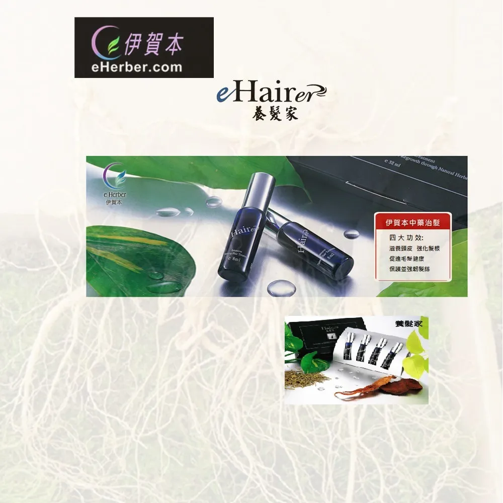 •~伊賀本-養髮家控(抑)油洗髮精~深層清潔頭皮~• 歷史價格詳細信息