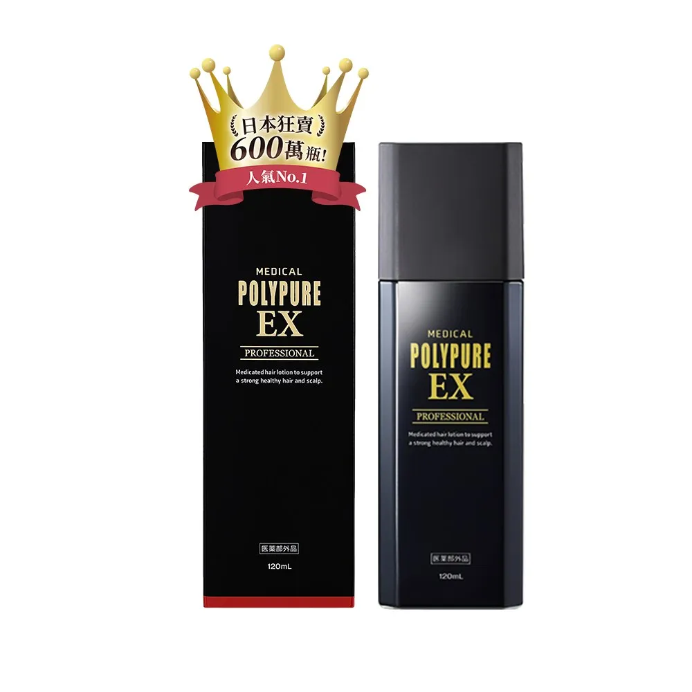 【多立寶Polypure】強化髮根養健髮液120ml*4入組（新包裝） 歷史價格詳細信息