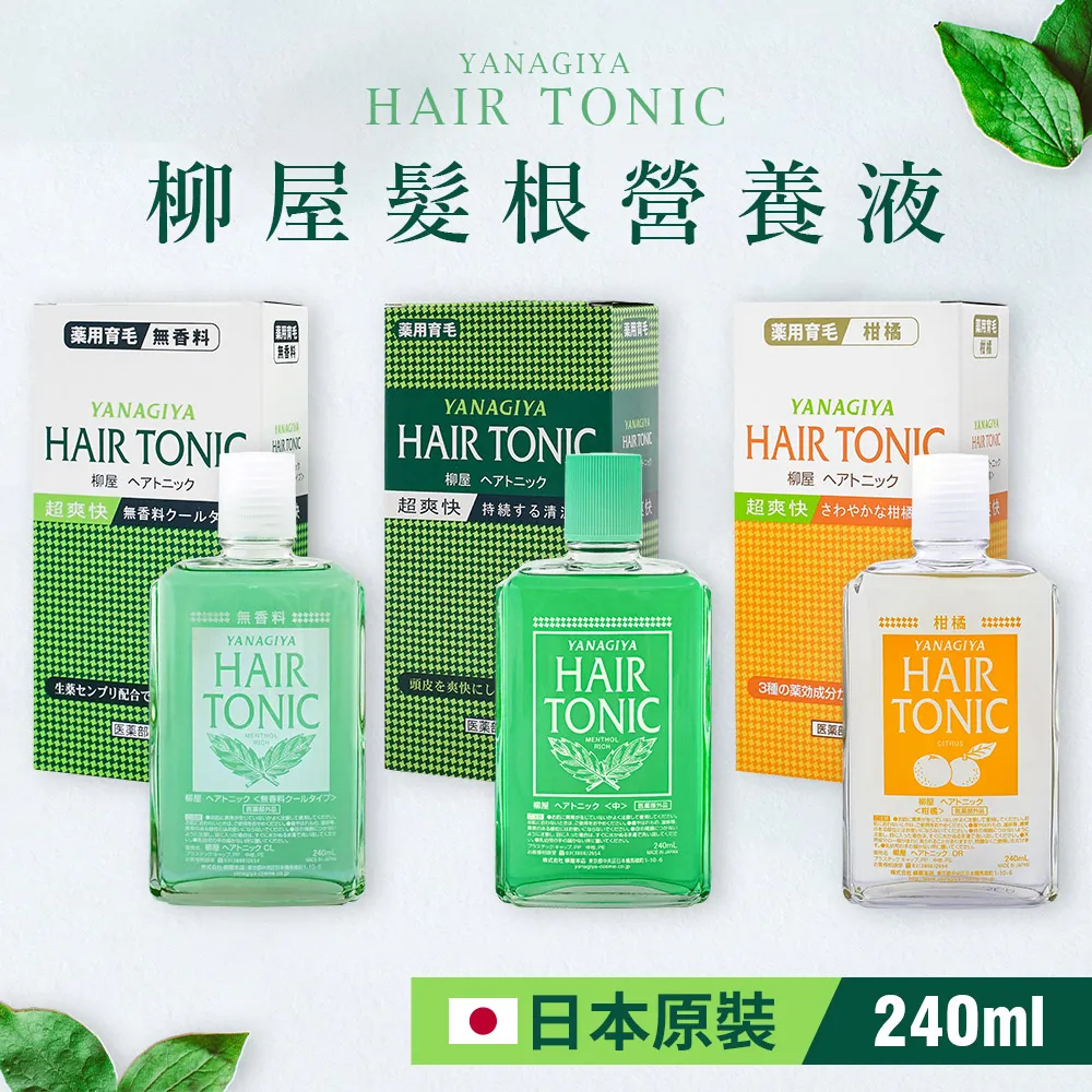 【YANAGIYA 日本柳屋】髮根營養強髮液_360ml(2入組/日本境內版) 歷史價格詳細信息