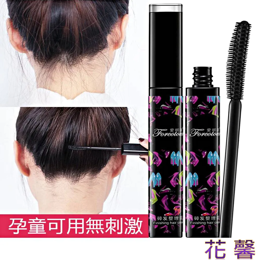 【花馨】雜毛碎髮 整髮液(大容量 35ml) 歷史價格詳細信息