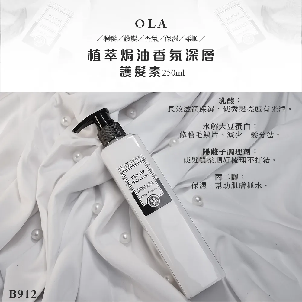 Ola V988二手手機190 畫面中會出現一條線 歷史價格詳細信息