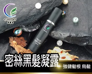 •~伊賀本-養髮家控(抑)油洗髮精~深層清潔頭皮~• 歷史價格詳細信息