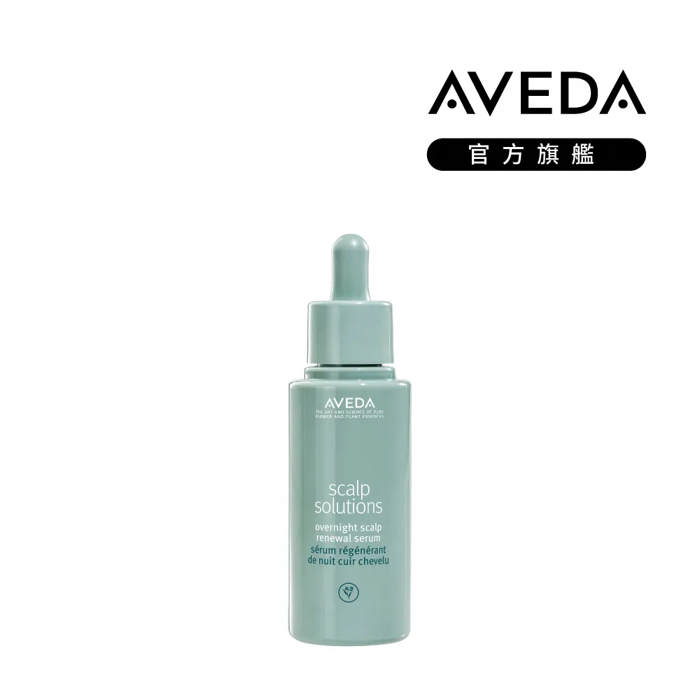 【AVEDA】蘊活淨瑕旅行五件組(內含洗潤 頭皮去角質 頭皮保養 護髮精華 束口袋) 歷史價格詳細信息