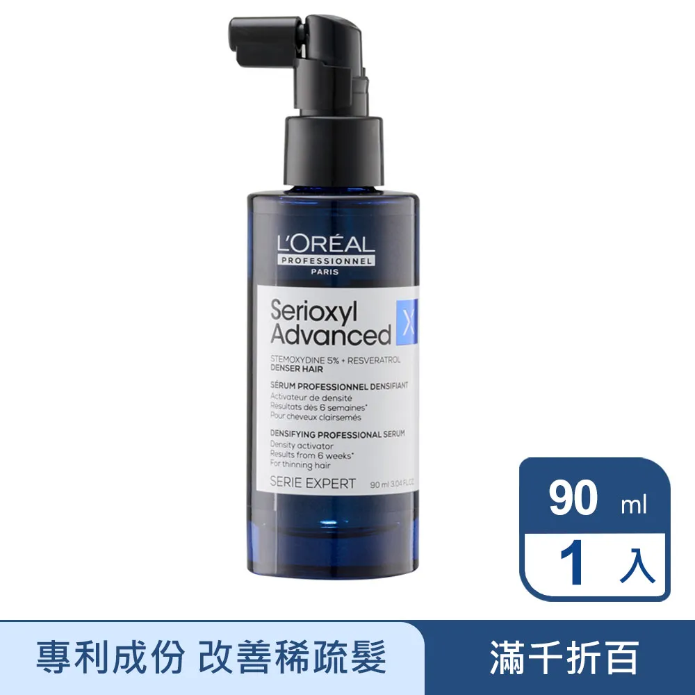 Loreal 萊雅 絲芮雅 活力啟動精粹 頭皮水 頭皮調理 免沖洗 控油 清爽 滋養 保濕 巴黎萊雅 歷史價格詳細信息