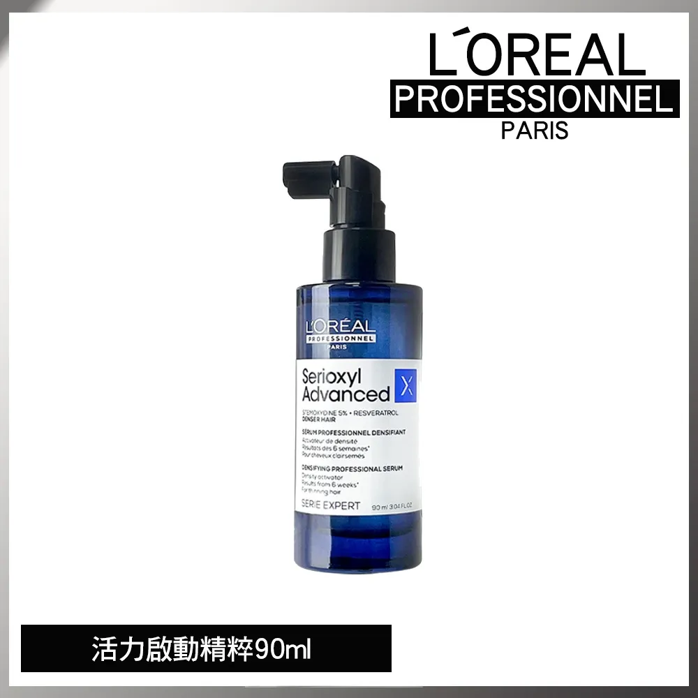 Loreal 萊雅 絲芮雅 活力啟動精粹 頭皮水 頭皮調理 免沖洗 控油 清爽 滋養 保濕 巴黎萊雅 歷史價格詳細信息
