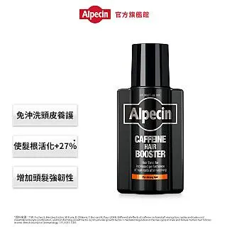 【Alpecin】髮根營養補充 咖啡因頭髮液 200ml 歷史價格詳細信息