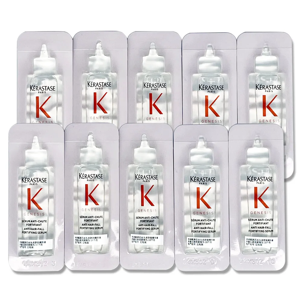 KERASTASE 卡詩 粉漾芯生頭皮調理精華(90ml)-國際航空版 歷史價格詳細信息