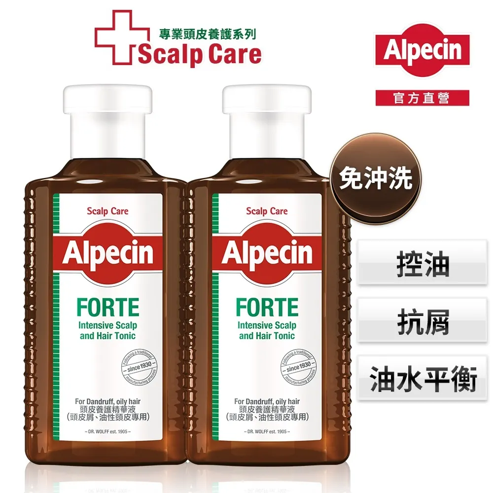 【Alpecin】蝦皮獨家霸容量大紅瓶-雙效咖啡因抗頭皮屑洗髮露375ml-增量1.5倍夏季油頭必備(遊戲專用) 歷史價格詳細信息