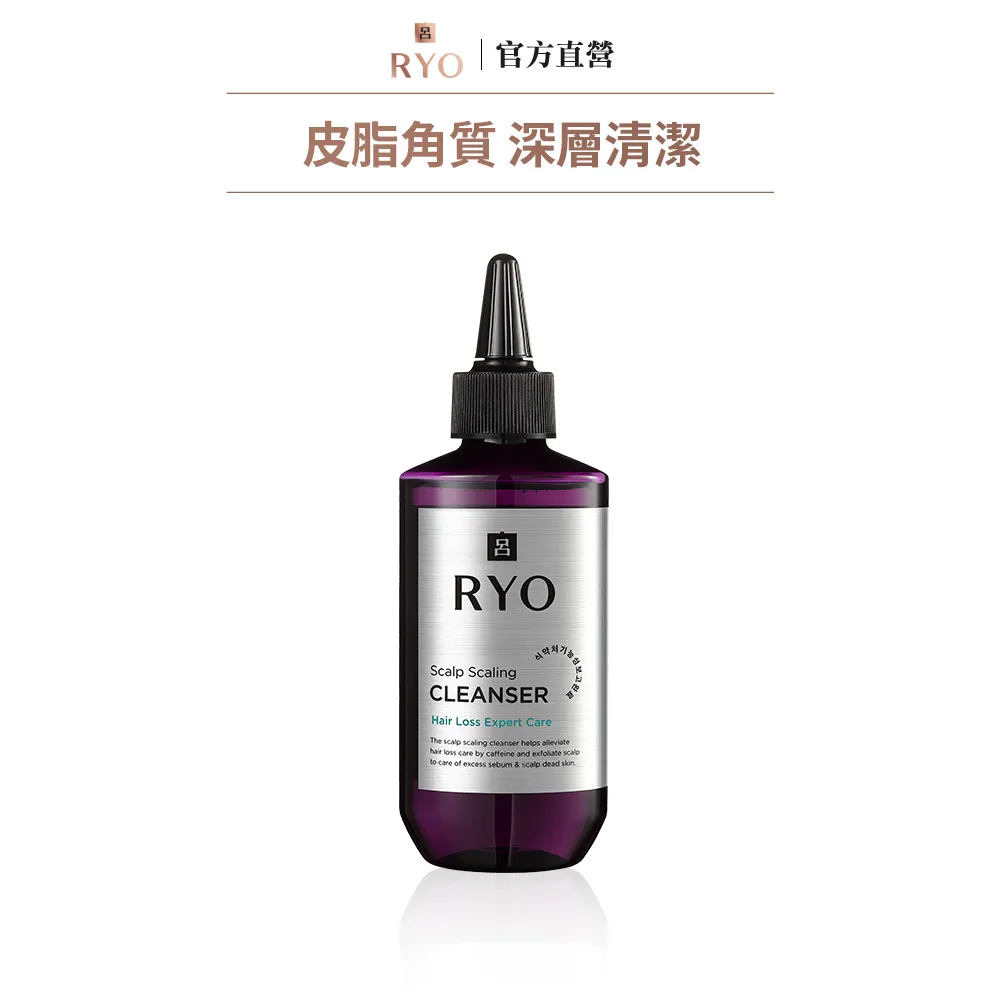 RYO 呂 頭皮滋養洗髮精 550ml 染燙受損／清爽控油／豐盈護理【新高橋藥局】3款可選 歷史價格詳細信息