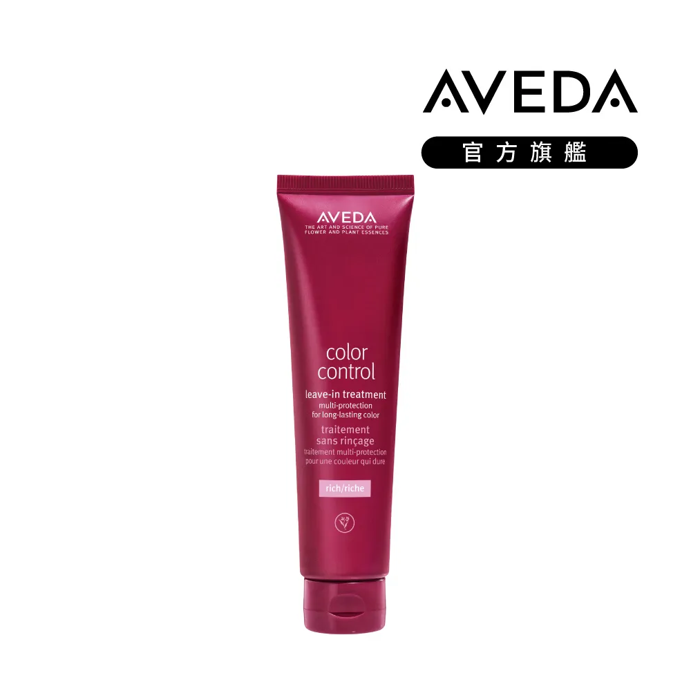 AVEDA 護色穎采潤髮乳 1000ml 歷史價格詳細信息