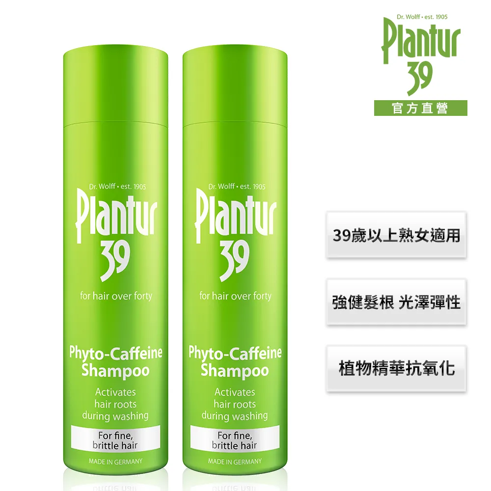 Plantur 39植物與咖啡因洗髮露-細軟及脆弱髮質250ml【屈臣氏】 歷史價格詳細信息