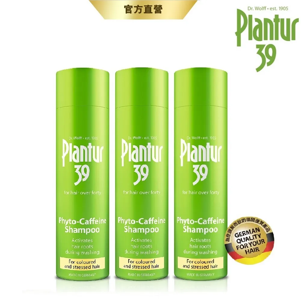 Plantur 39植物與咖啡因洗髮露-細軟及脆弱髮質250ml【屈臣氏】 歷史價格詳細信息
