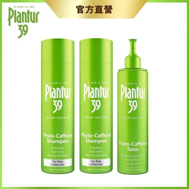 Plantur 39植物與咖啡因洗髮露-細軟及脆弱髮質250ml【屈臣氏】 歷史價格詳細信息