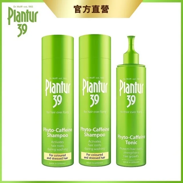 Plantur 39植物與咖啡因洗髮露-細軟及脆弱髮質250ml【屈臣氏】 歷史價格詳細信息