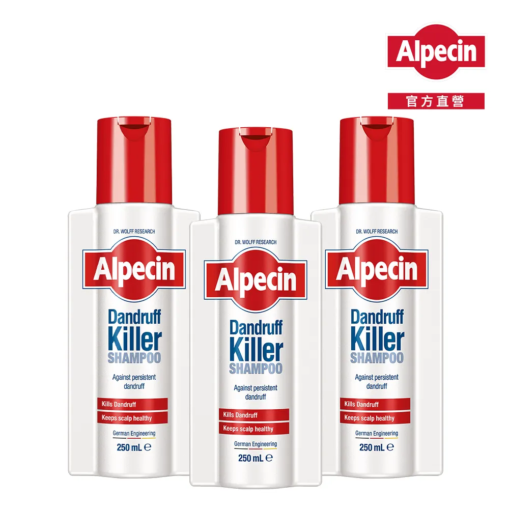 【Alpecin】抗頭皮屑洗髮露250mlx2 歷史價格詳細信息