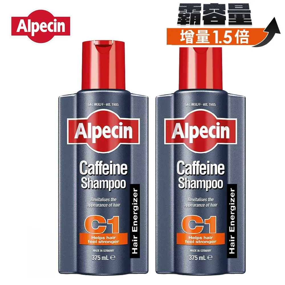 (2入)【Alpecin】咖啡因洗髮露250ml white edition 歷史價格詳細信息