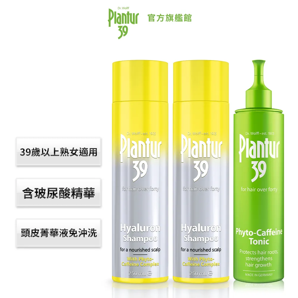 Plantur 39植物與咖啡因洗髮露-細軟及脆弱髮質250ml【屈臣氏】 歷史價格詳細信息