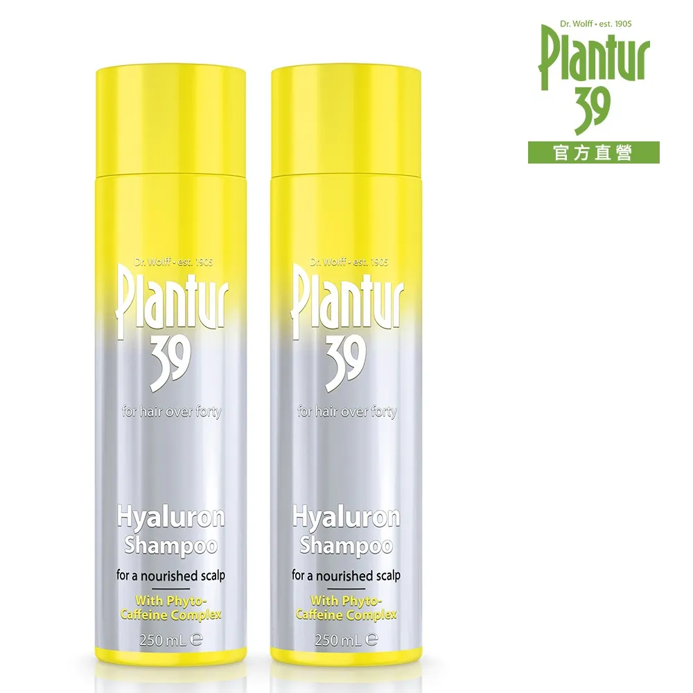 (2入)【Plantur21】營養與咖啡因洗髮露200ml 歷史價格詳細信息