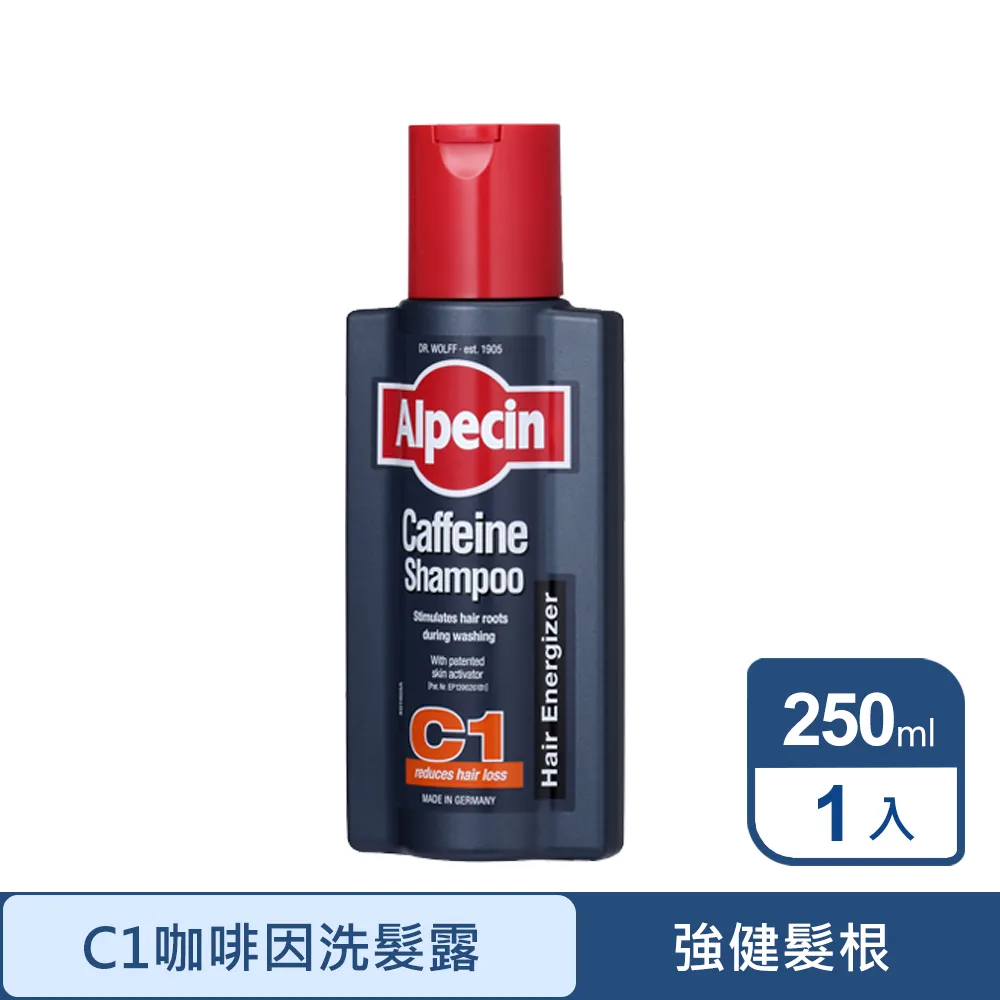 【Alpecin】咖啡因洗髮露250ml black edition 90周年紀念版 歷史價格詳細信息