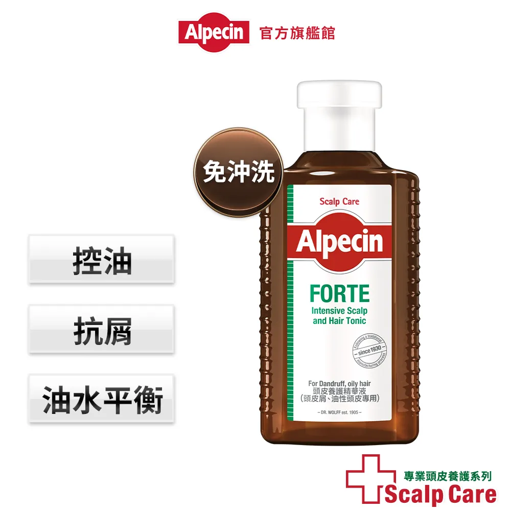 【Alpecin】蝦皮獨家霸容量大紅瓶-雙效咖啡因抗頭皮屑洗髮露375ml-增量1.5倍夏季油頭必備(遊戲專用) 歷史價格詳細信息