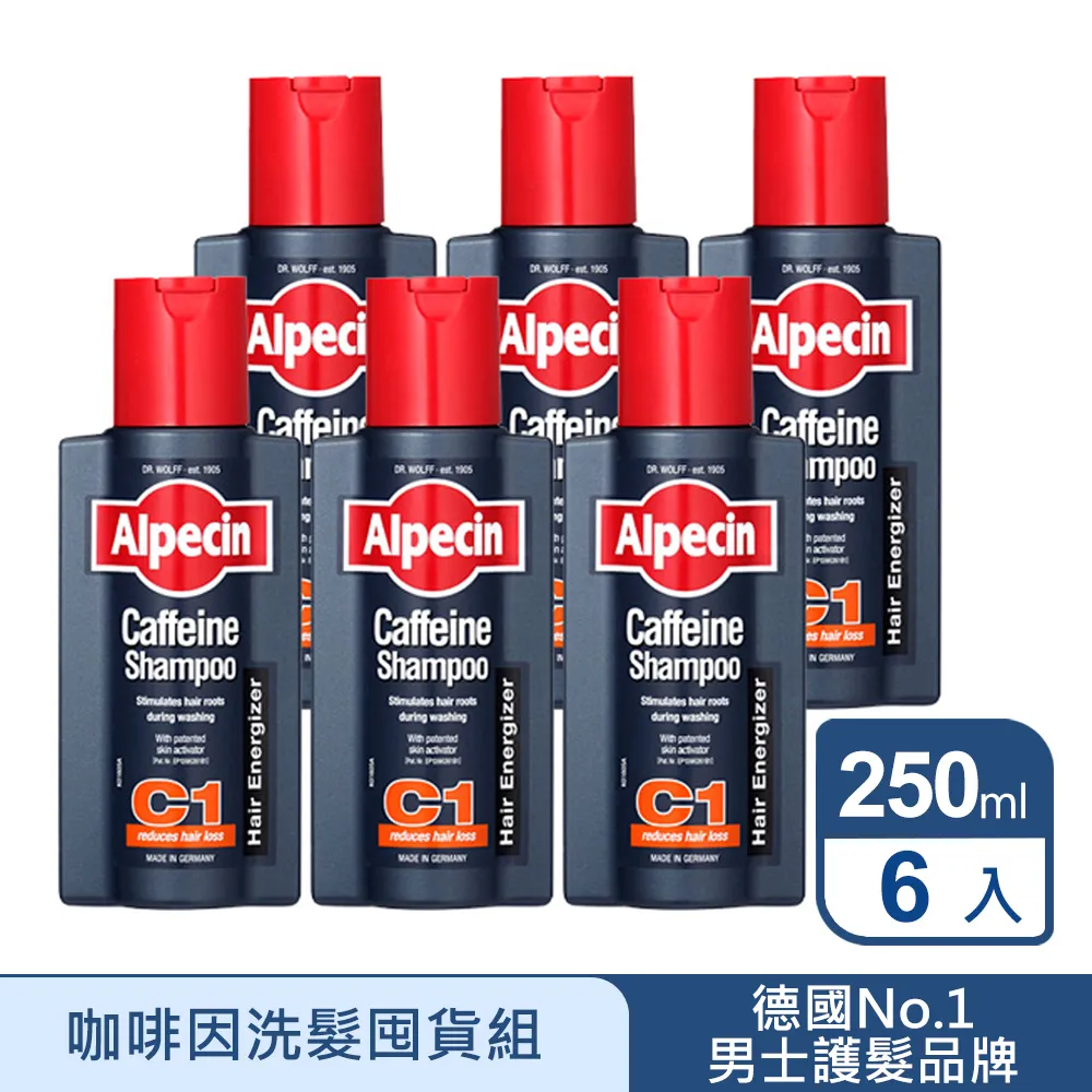 Alpecin 咖啡因 洗髮露 250ml(6入) 歷史價格詳細信息