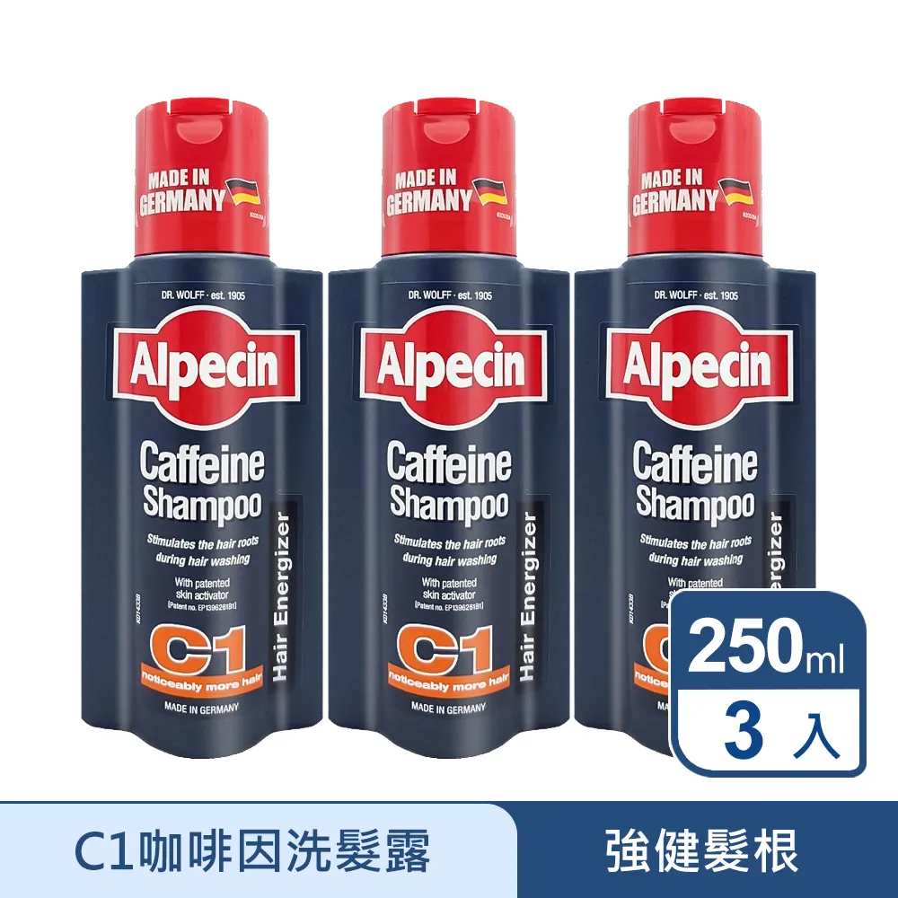 (3入)【Alpecin】咖啡因頭髮液 200ml 歷史價格詳細信息