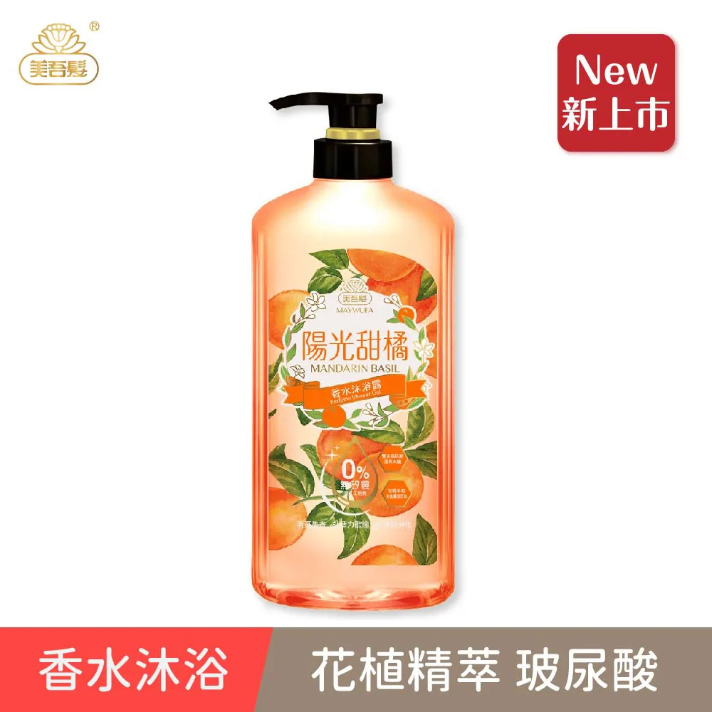 美吾髮陽光甜橘香水洗髮露700ml 歷史價格詳細信息