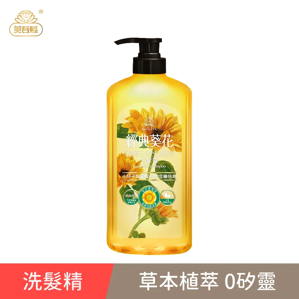 美吾髮 經濟包快速染-補充包（4自然栗/5深栗/6自然褐/7自然黑褐）有4色可選，下單前請先詢問貨量 歷史價格詳細信息